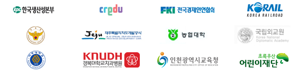 교육기관, 정부 고객사