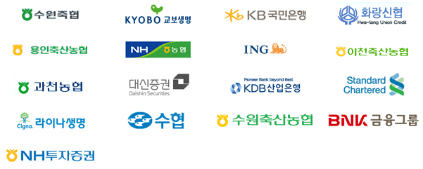금융, 보험 고객사