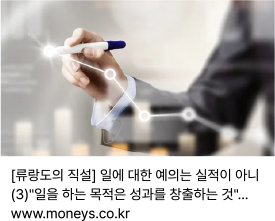 뉴스 링크 이미지