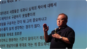[사례뉴스]류랑도 대표가 말하는 '성과 창출'의 비밀 3가지 기대하는 결과물 중심으로 일하라. 일을 위한 일을 하는 것과