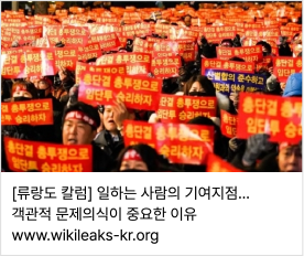 뉴스 링크 이미지